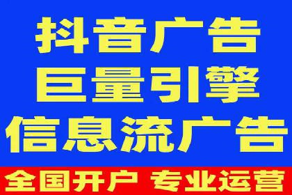 信息流广告投放案例分析：跨界合作