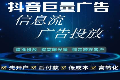 精准投放的秘诀：信息流广告优化案例解析