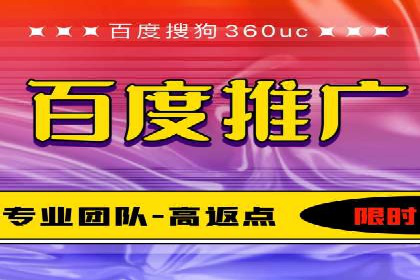SEM账户托管助力品牌知名度提升案例