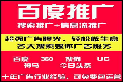 互联网+推广开户案例深度解析